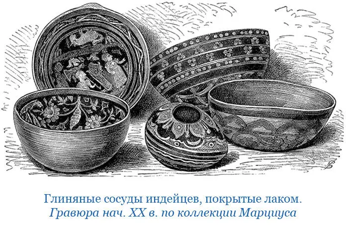 Индейцы с удивлением ощупывали их целовали им руки и ноги думая что гости - фото 44