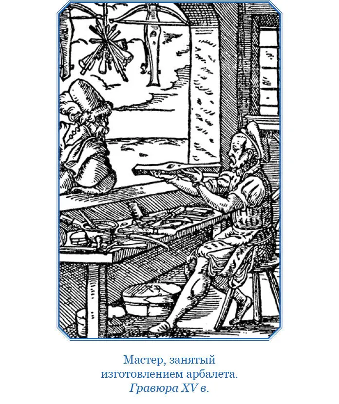 Так как адмирал желал идти к острову Банеке на котором судя по словам - фото 46