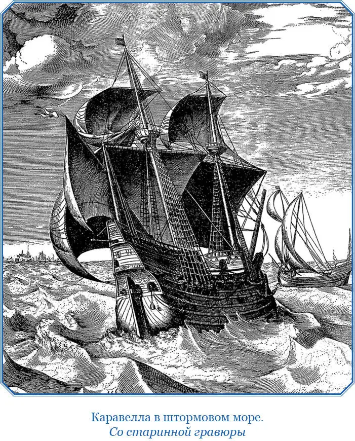 И так как на пути которым я шел в Сибао случалось что индейцы похищали у нас - фото 120