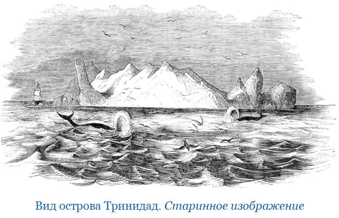 И угодно было господу нашему говорит он что по его державной воле сразу - фото 126