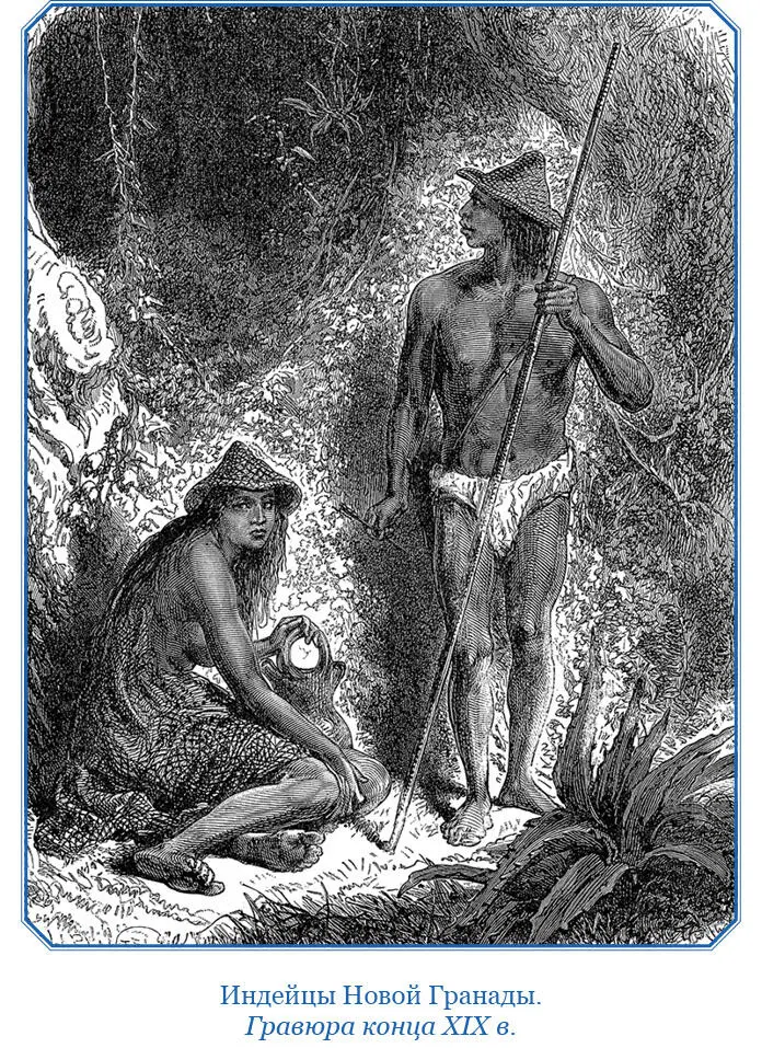 Адмирал говорит что все прибывшие в каноэ индейцы были молоды и хорошо сложены - фото 127