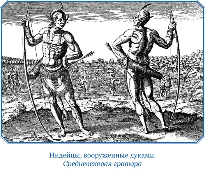 Выйдя из залива Пасти дракона и избежав опасности адмирал решил направиться на - фото 129