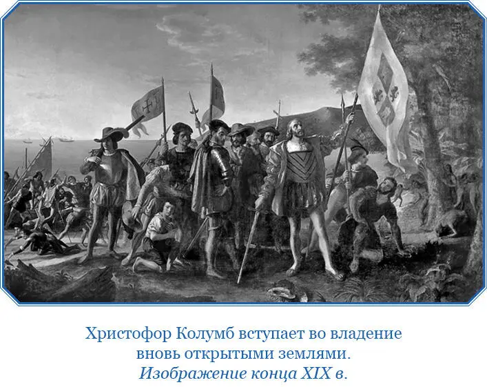 На следующий день 16 августа адмирал шел на северозапад четверть к северу - фото 130