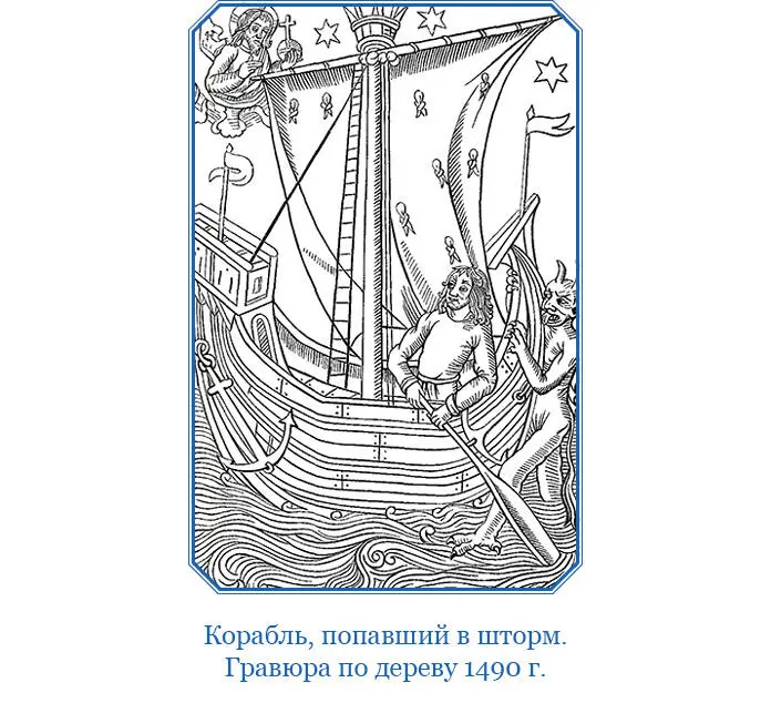 Письмо Колумба Фердинанду и Изабелле о результатах третьего путешествия - фото 131