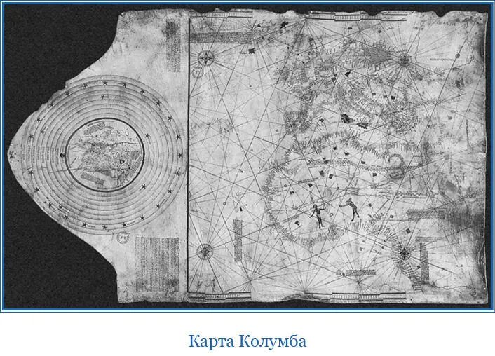 Из письма Колумба королям Планы работорговли Отсюда можно во имя святой - фото 136