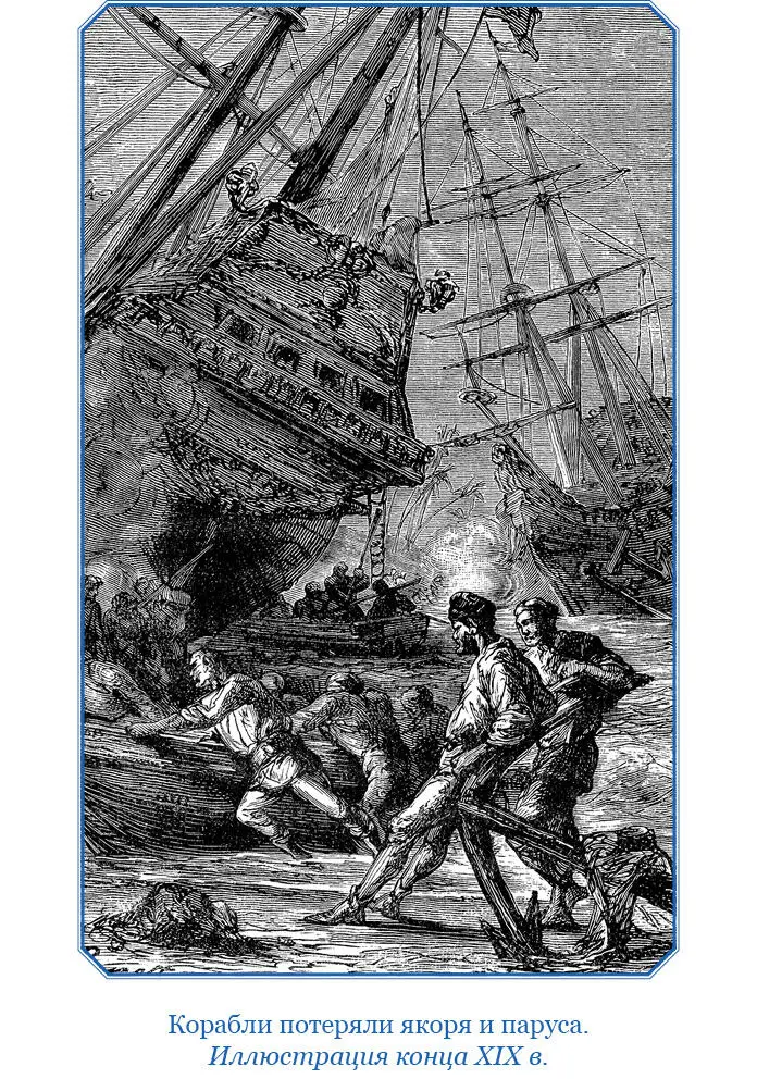 Здесь были встречены люди которые судя по некоторым приметам похожи на тех - фото 152