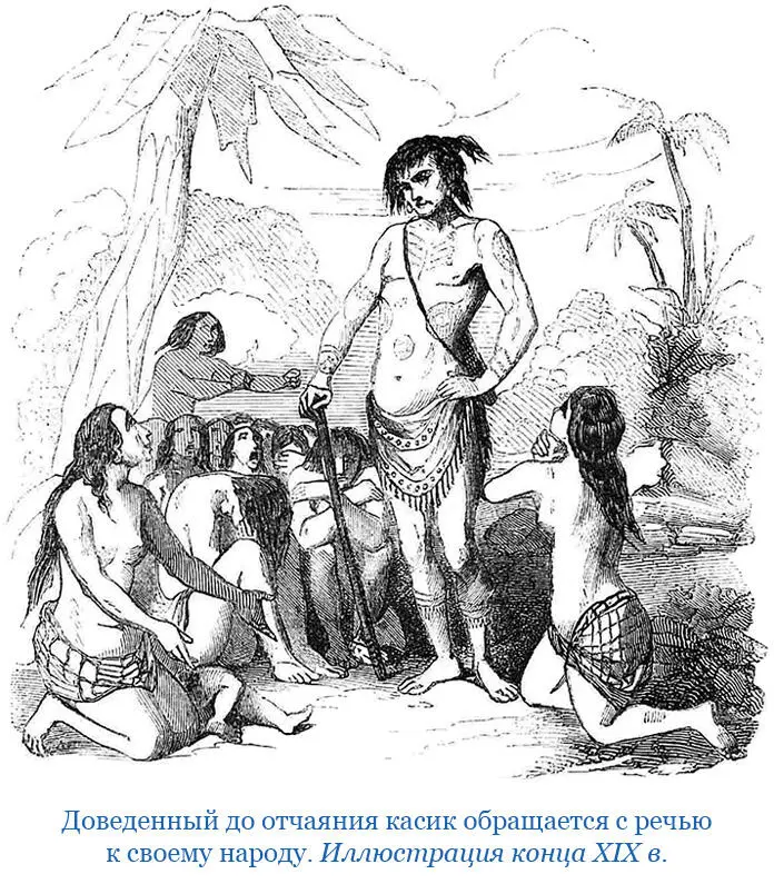 Таким образом Изабелла гранадским указом сразу пыталась убить трех зайцев 1 - фото 162
