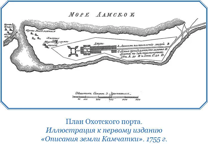 От реки Таловки до устья Пенжины морской берег к NW простирается а оттуда к SW - фото 30