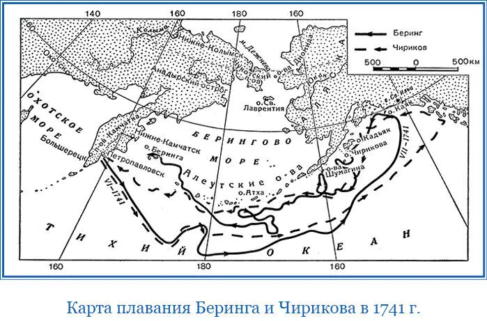 Стеллер думает что между Курильскими островами и Американскими сыщется - фото 39