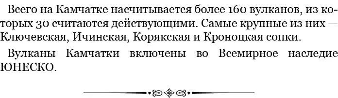 Сей ужасный пожар начался сентября 25 числа и продолжался с неделю с такою - фото 51