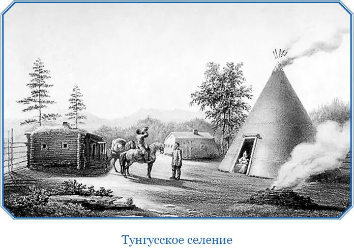 Здесь надлежит еще сообщить известие о некоторых травах касающихся до - фото 58
