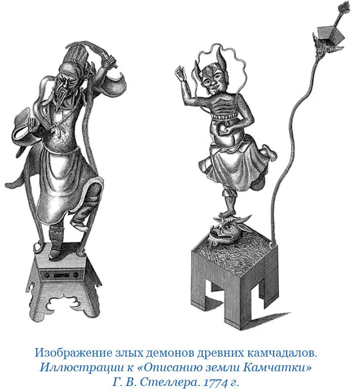 Что касается до пороков их и добродетелей то они такое ж имеют развращенное о - фото 107