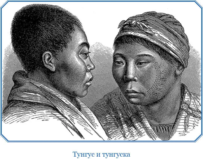 Но если олюторский диалект почесть за особливый то столько почти будет - фото 127