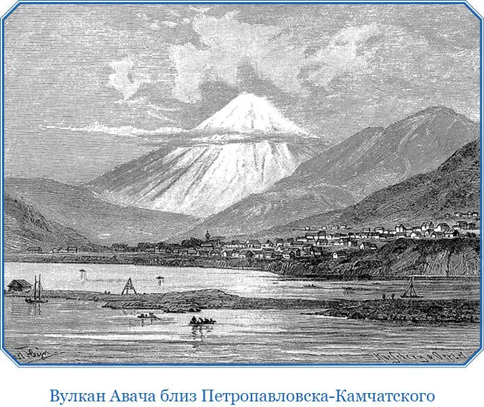 Нижний Камчатский или НижнеШантальский острог от Верхнего Камчатского - фото 139