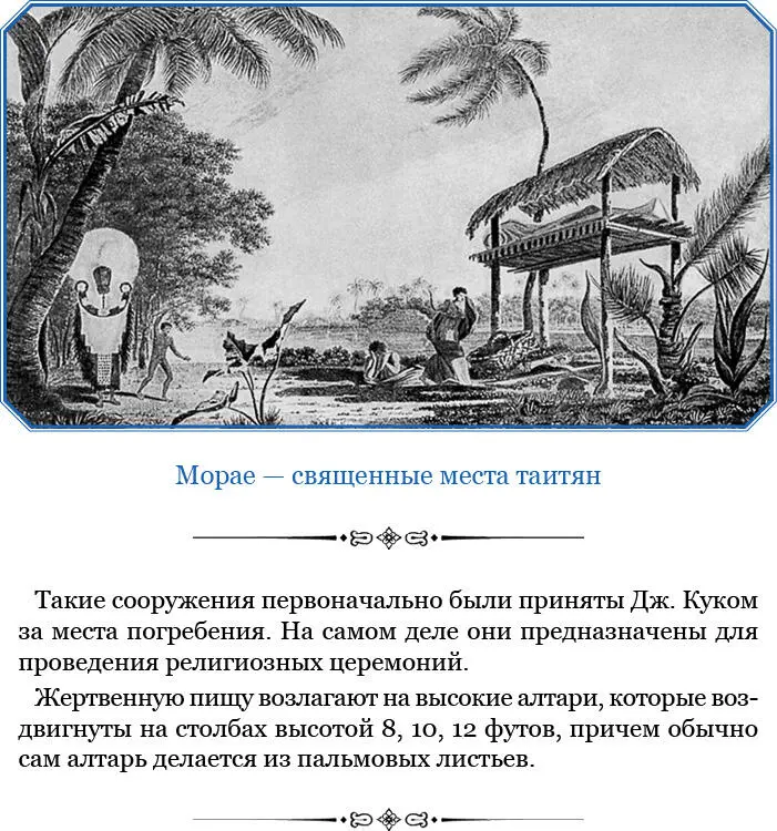Совершив прогулку мы сели на катер оставив на берегу обоих - фото 65