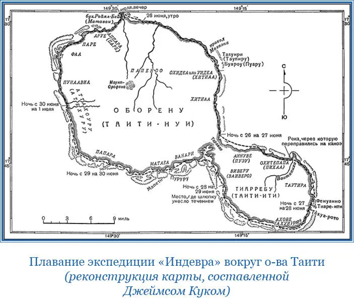 Все эти богатства земля отдает почти даром в худшем случае требуя лишь - фото 67