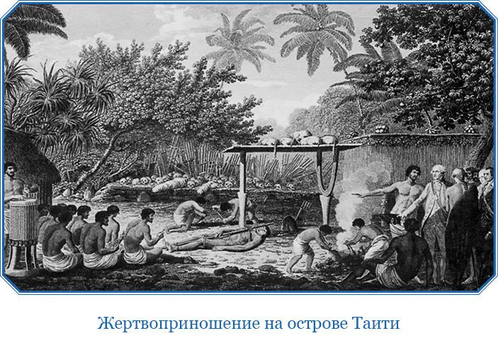 Вечером вернулся на корабль на борт погружено до 20 тонн балласта полагаю - фото 73