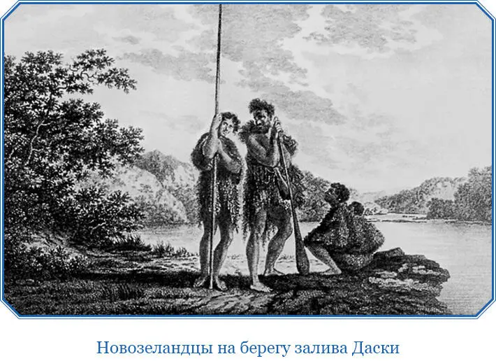 Четвер г 28е Шторм продолжался без перерыва до 2 часов ночи затем ветер - фото 86