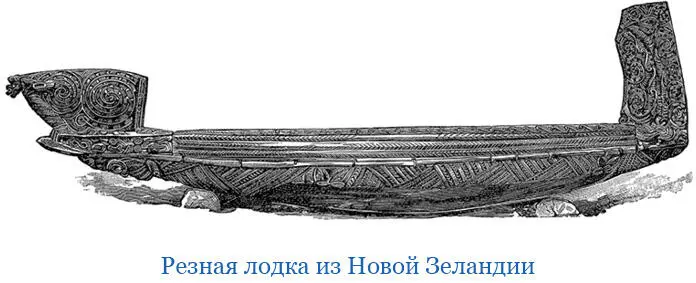 Воскресень е 4е В 4 часа дня ветер перешел на N под всеми парусами легли на - фото 95