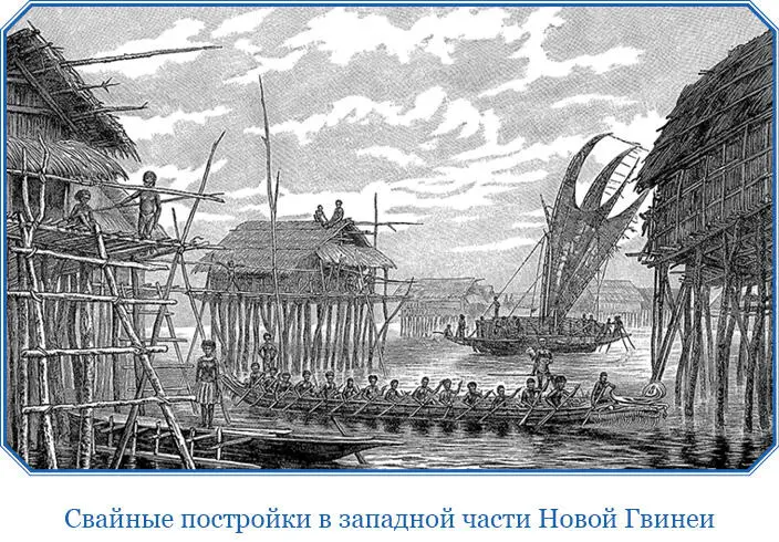 Четвер г 13е До 530 дня при слабом ветре от StW держали к берегу Будучи в - фото 125