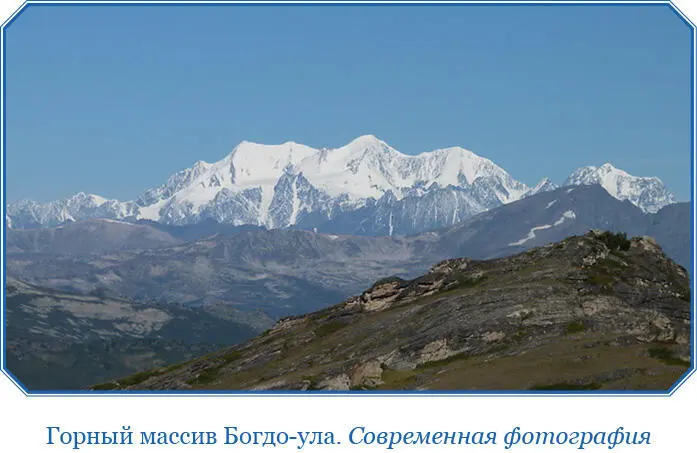 К юговостоку же от нас верстах в десяти стояла массивная снежная гора с - фото 35