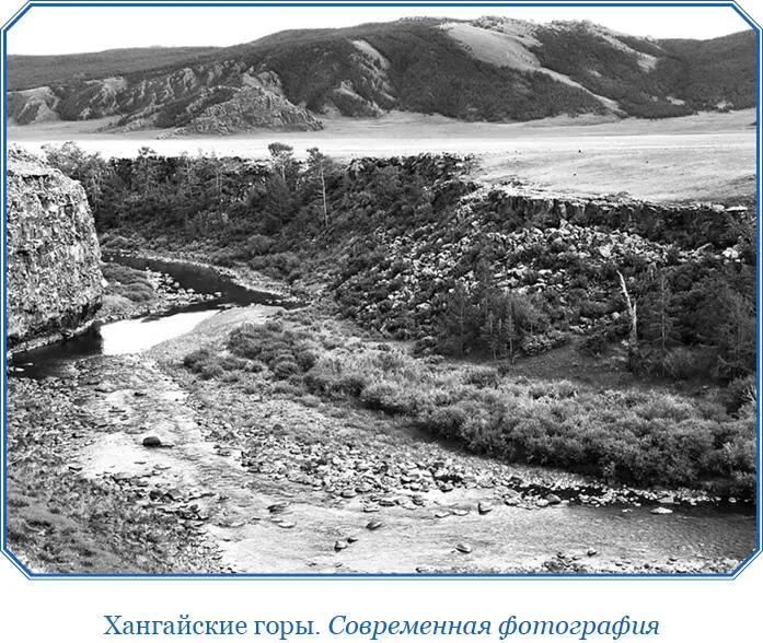 Байдарик несет свои воды в большое соленое оз Цаганнор лежащее близ подошвы - фото 51