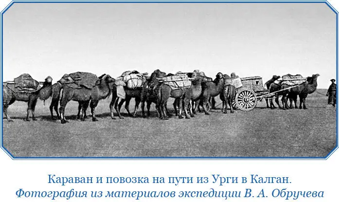 Речка Кунгуй получает начало верстах в двадцати пяти к северовостоку от - фото 84