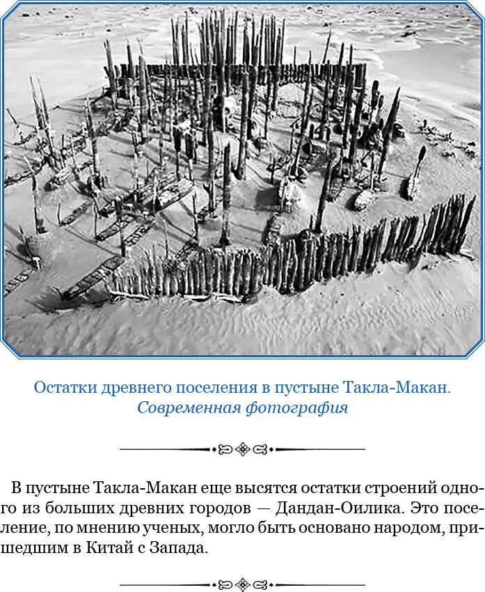 Кровом им служат тростниковые хижины с небольшими двориками обнесенными - фото 103