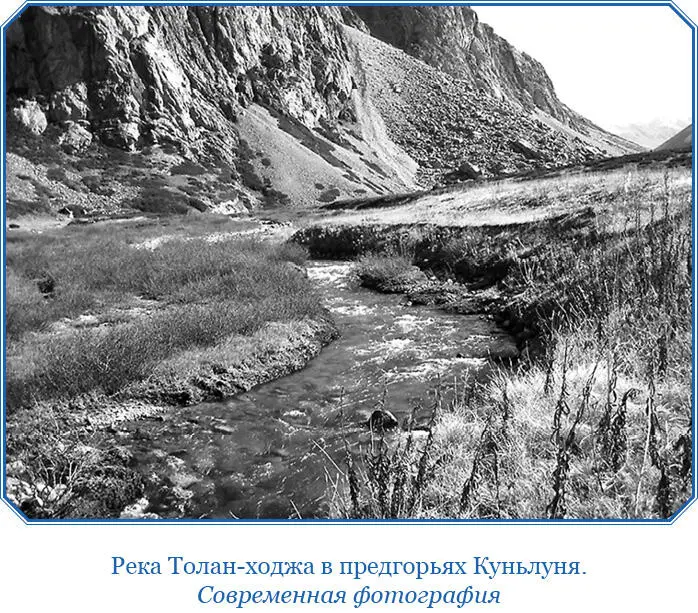 Взяв из КараСая проводников мы вступили в горы Куньлуня и шли сначала на юг - фото 119