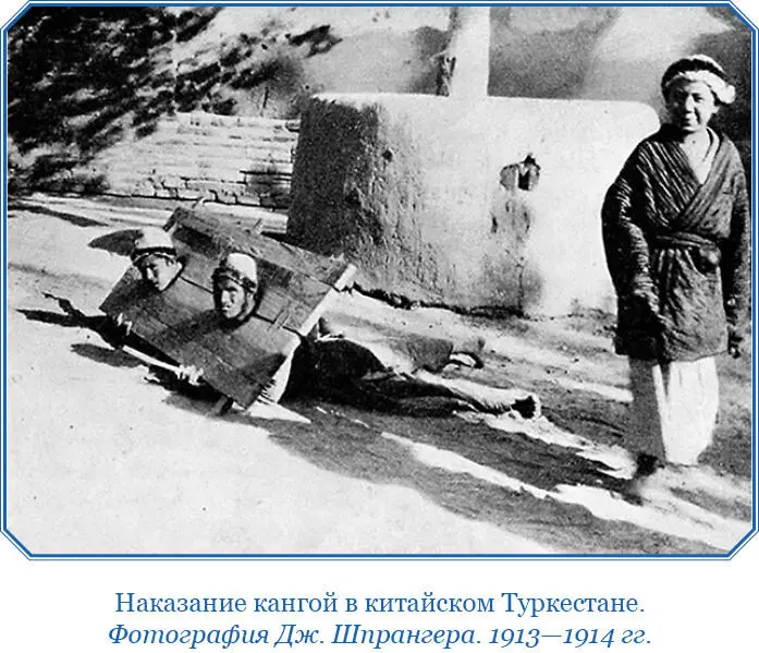 В каждом селении соответственно числу жителей существуют две или более - фото 128