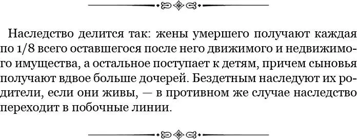 В промышленном отношении первое место принадлежит Хотанскому оазису Кроме - фото 129