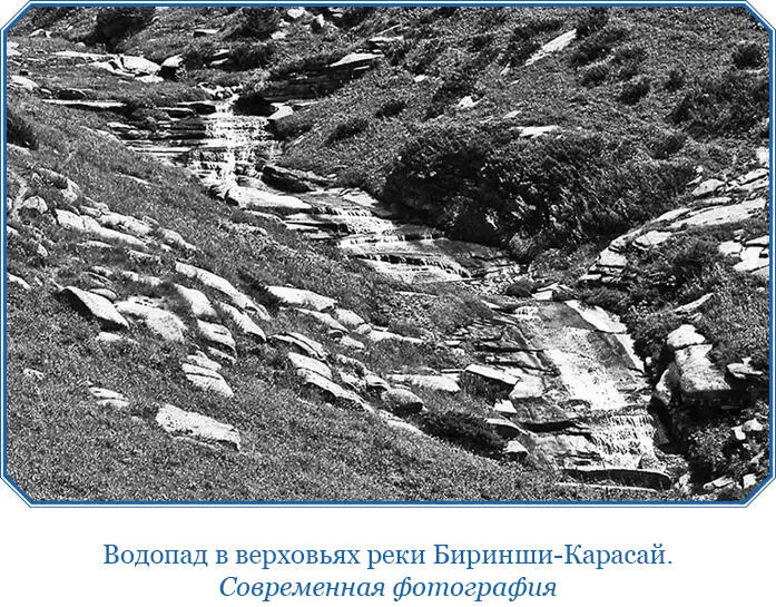 На второй половине станции твердая щебнегалечная почва предгорья по которому - фото 135