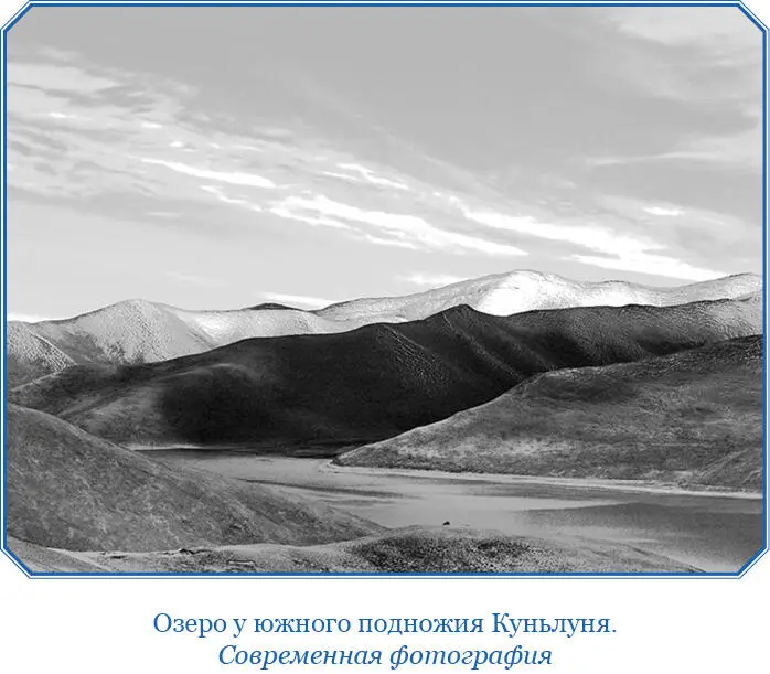 27 июня с раннего утра до 10 часов шел большой снег и наш лагерь очутился - фото 139