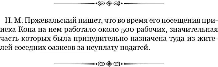 Ветер уносит все легкие частицы а гравий дресва и крупный песок с крупинками - фото 142