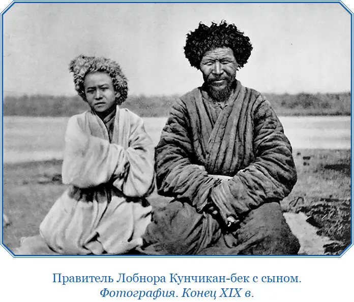 С урочища Каруна экспедиция повернула к северозападу и направилась по - фото 154