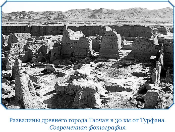 Гребень описываемого кряжа представляющий высшую линию седловины в то же - фото 162