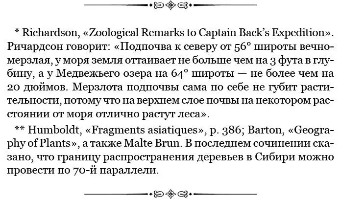 Во время нашего пребывания в БайяБланке в сентябре и октябре в окрестностях - фото 35