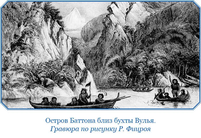 Джемми уехал ночевать на берег а утром вернулся и оставался на борту корабля - фото 74