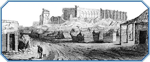 Глава XIV Чилоэ и Консепсьон Сильное землетрясение СанКарлос Чилоэ - фото 91