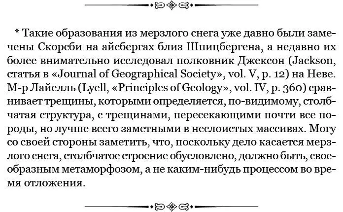Когда мы были уже близки к гребню перевала Портильо нас окутало опускавшееся - фото 98