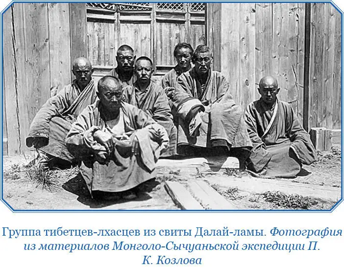 В виде угощения передо мною стояли чай и сласти Далайлама также спросил себе - фото 24