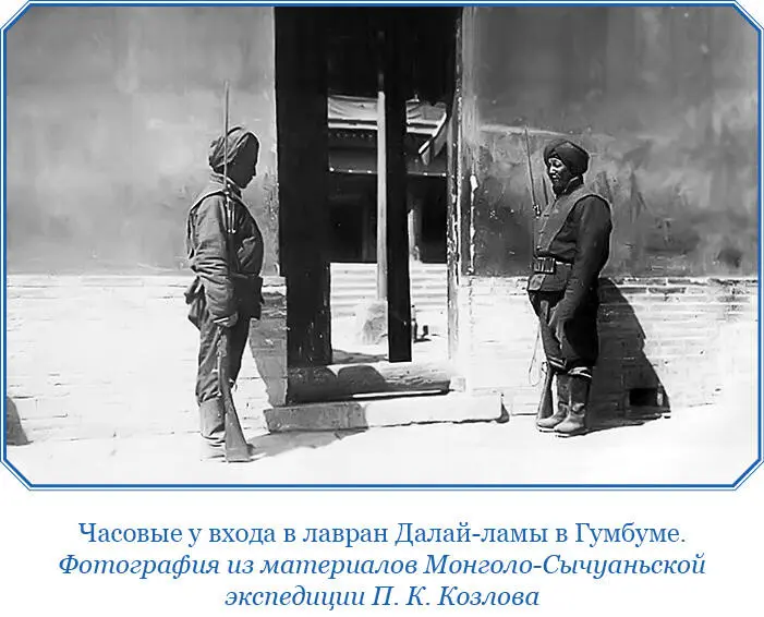 Монголия и Тибет провозгласили независимость Гранича между собою - фото 26