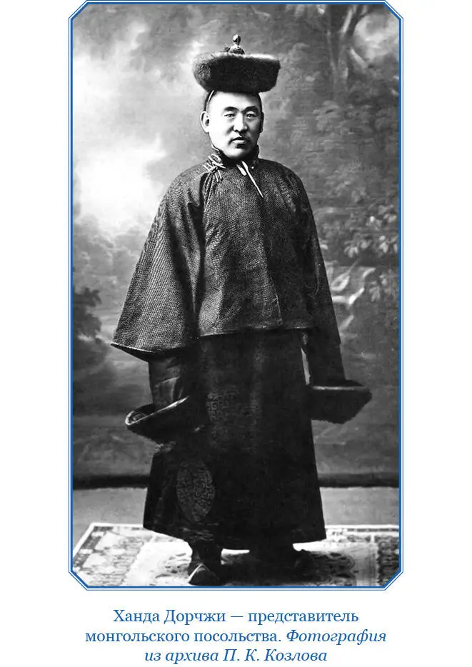 Ввиду вышеизложенного в сентябре 1912 года в Ургу был командирован И Я - фото 27