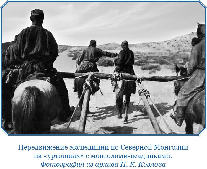 На другой день погода изменилась подул холодный пронизывающий ветер в долину - фото 33
