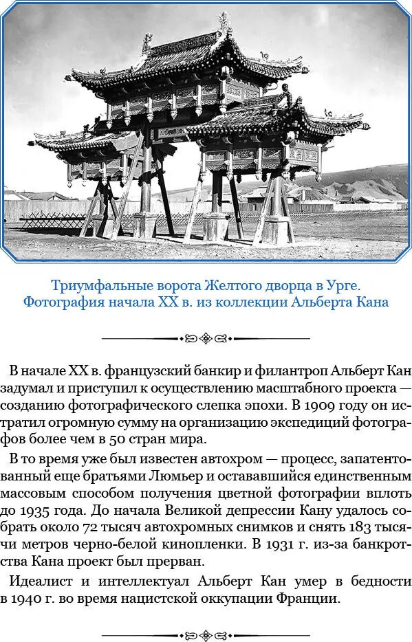 Домелунксенский домик имел четыре комнаты из которых я и мои сотрудники заняли - фото 35