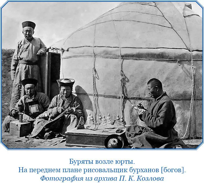 Зная монголов вообще не трудно догадаться какой печалью должна была - фото 42