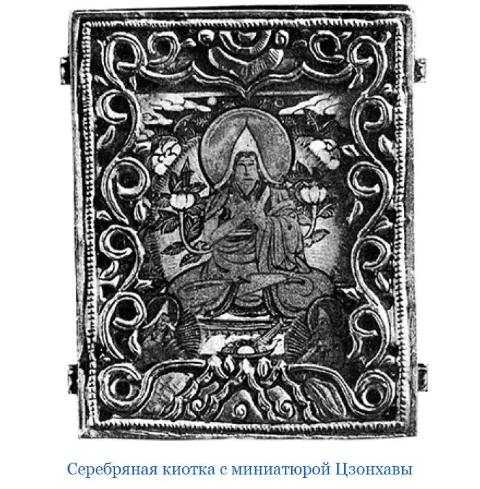 С первого дня расположения нашего бивака при урочище Уголцзинтологой мы - фото 44