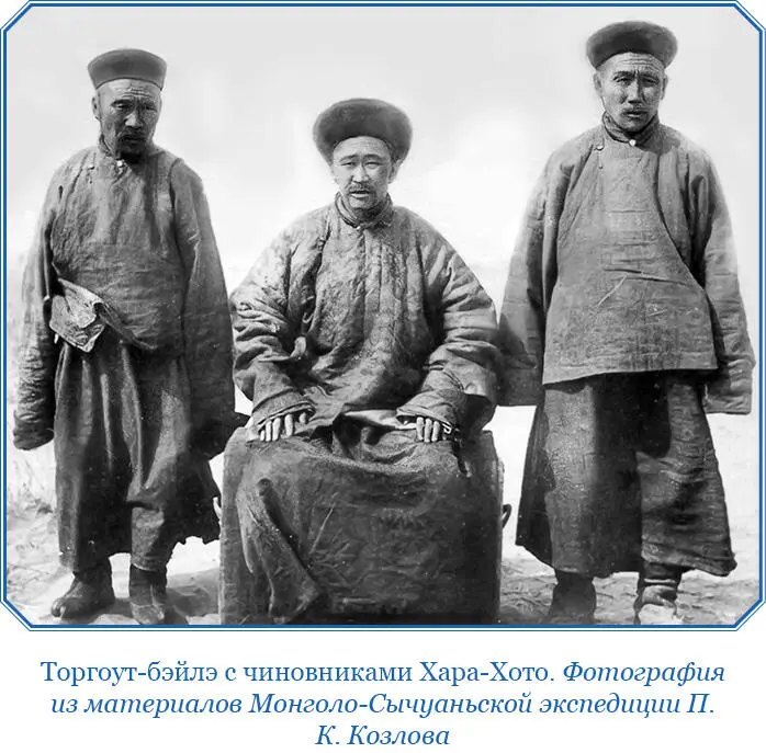 Вблизи нашего бивуака проживали монголы имевшие очень хороших верблюдов В - фото 45
