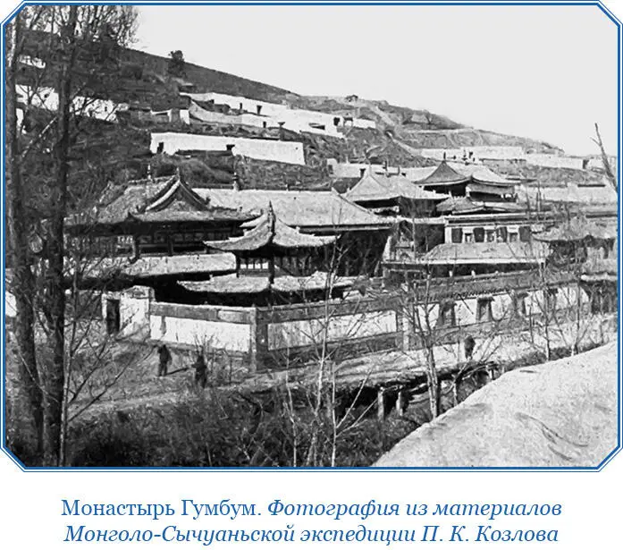По мере нашего удаления к юговостоку местность начала повышаться а грунт - фото 53