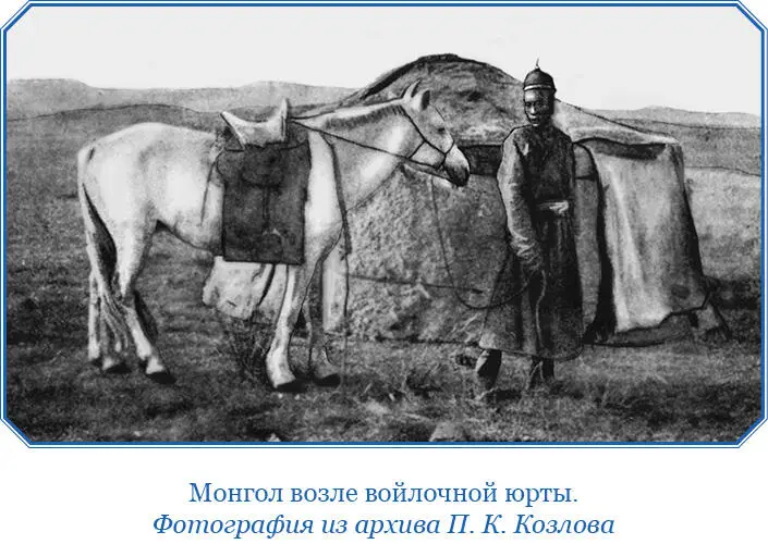 Н М Пржевальский 136также отмечает эксплуатацию китайцами лесных богатств - фото 62